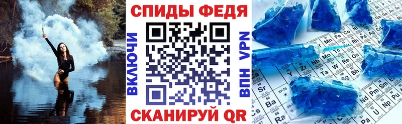 наркота  нарко площадка клад  АМФЕТАМИН 98%  Новоржев 