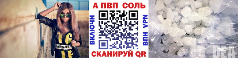 цены наркотик  OMG зеркало  A PVP кристаллы  Новоржев 