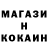 МЕТАДОН кристалл Dave Atkins