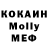 Амфетамин VHQ nini moss