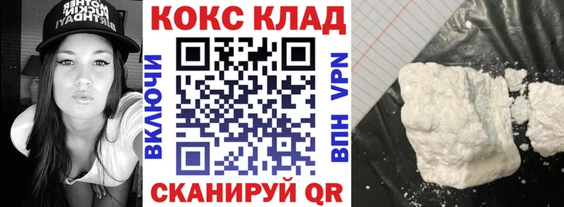 COCAIN Columbia  Новоржев 
