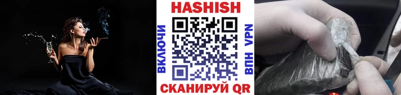 mega сайт  что такое   Новоржев  Гашиш Ice-O-Lator 