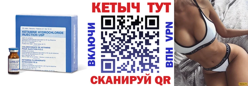 КЕТАМИН VHQ сайты даркнета формула Новоржев где найти наркотики