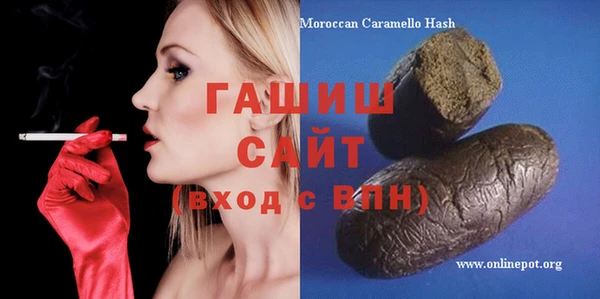 молекула духа Верхний Тагил