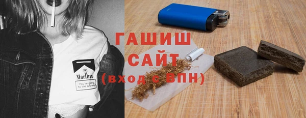 бутират Верея