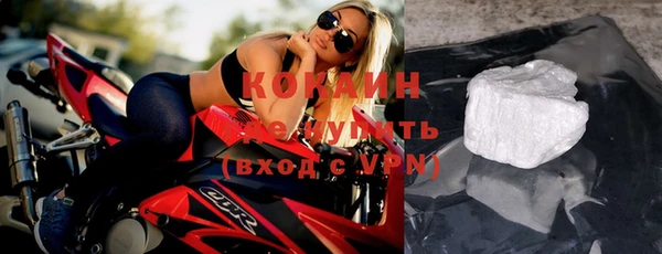 молекула духа Верхний Тагил