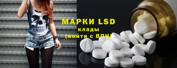 молекула духа Верхний Тагил