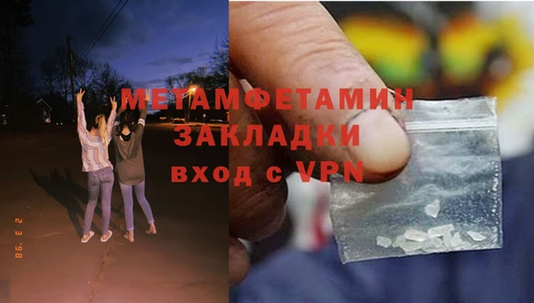 мдма Верхнеуральск