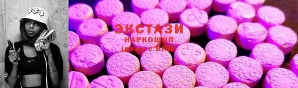 бутират Верея