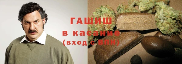 молекула духа Верхний Тагил