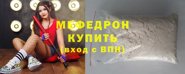 бутират Верея