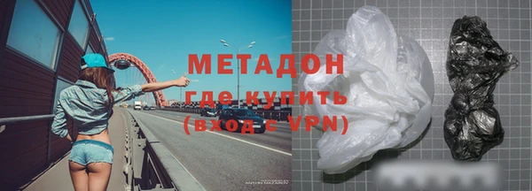 молекула духа Верхний Тагил