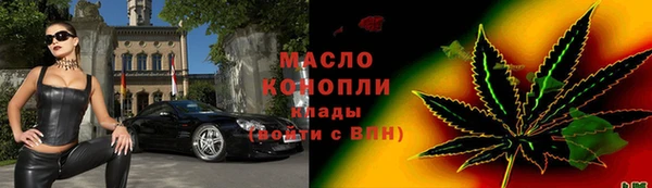 бутират Верея