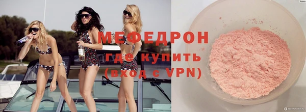 не бодяженный Бронницы
