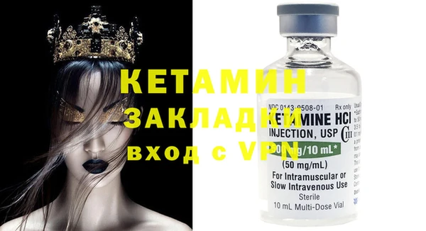 бутират Верея