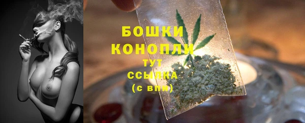бутират Верея