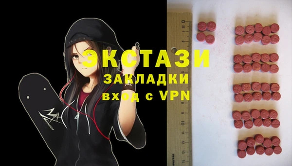 мдма Верхнеуральск