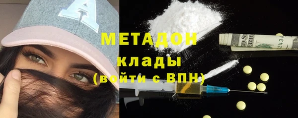 молекула духа Верхний Тагил