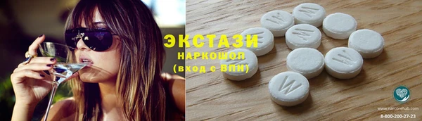 бутират Верея