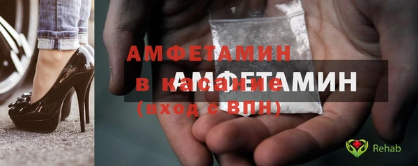 бутират Верея