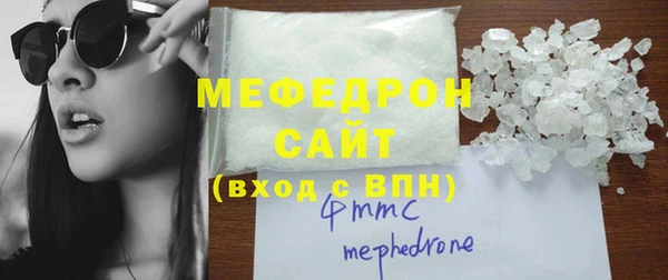 молекула духа Верхний Тагил