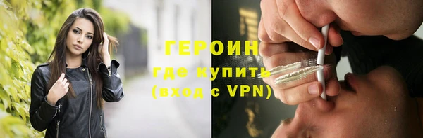 бутират Верея
