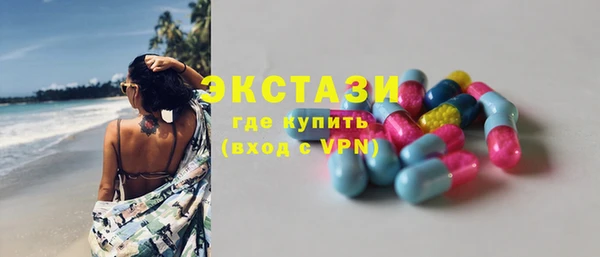 бутират Верея