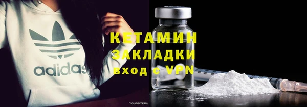 молекула духа Верхний Тагил