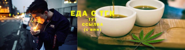 бутират Верея