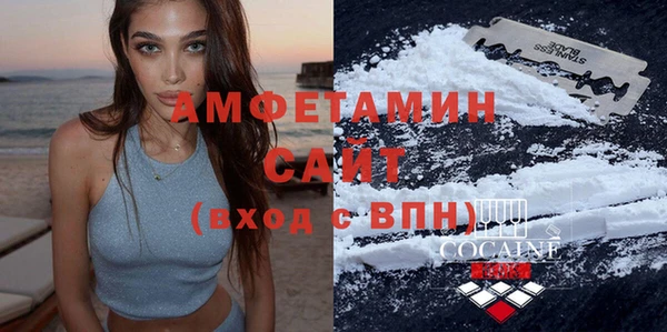 бутират Верея