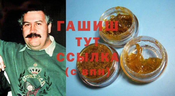 молекула духа Верхний Тагил