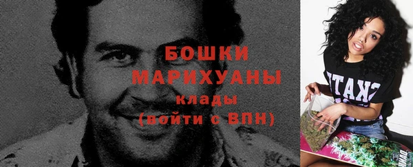 бутират Верея