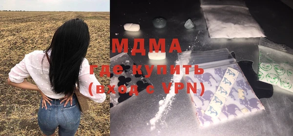 гашишное масло Бородино
