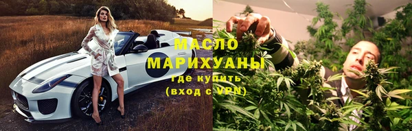 молекула духа Верхний Тагил