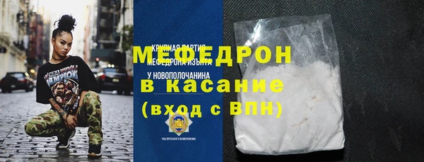 молекула духа Верхний Тагил