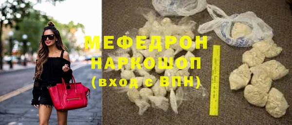 молекула духа Верхний Тагил
