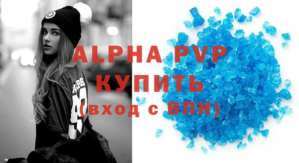 бутират Верея