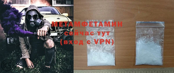 молекула духа Верхний Тагил