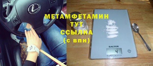 молекула духа Верхний Тагил