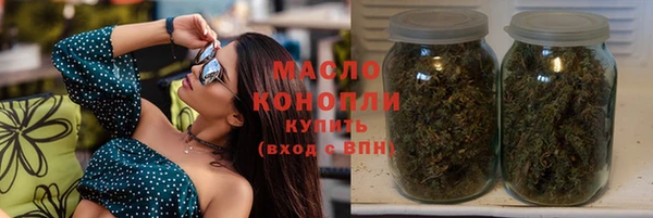 бутират Верея