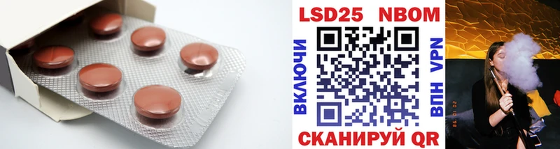 купить   Новоржев  LSD-25 экстази кислота 