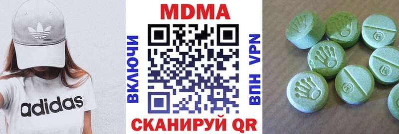 наркотики  Новоржев  ссылка на мегу маркетплейс  MDMA VHQ 