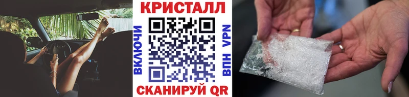 Метамфетамин витя Новоржев