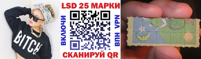 что такое наркотик  Новоржев  Марки N-bome 1500мкг 