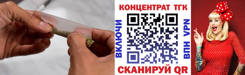 блэк спрут ссылки  Новоржев  ТГК THC oil  продажа наркотиков 